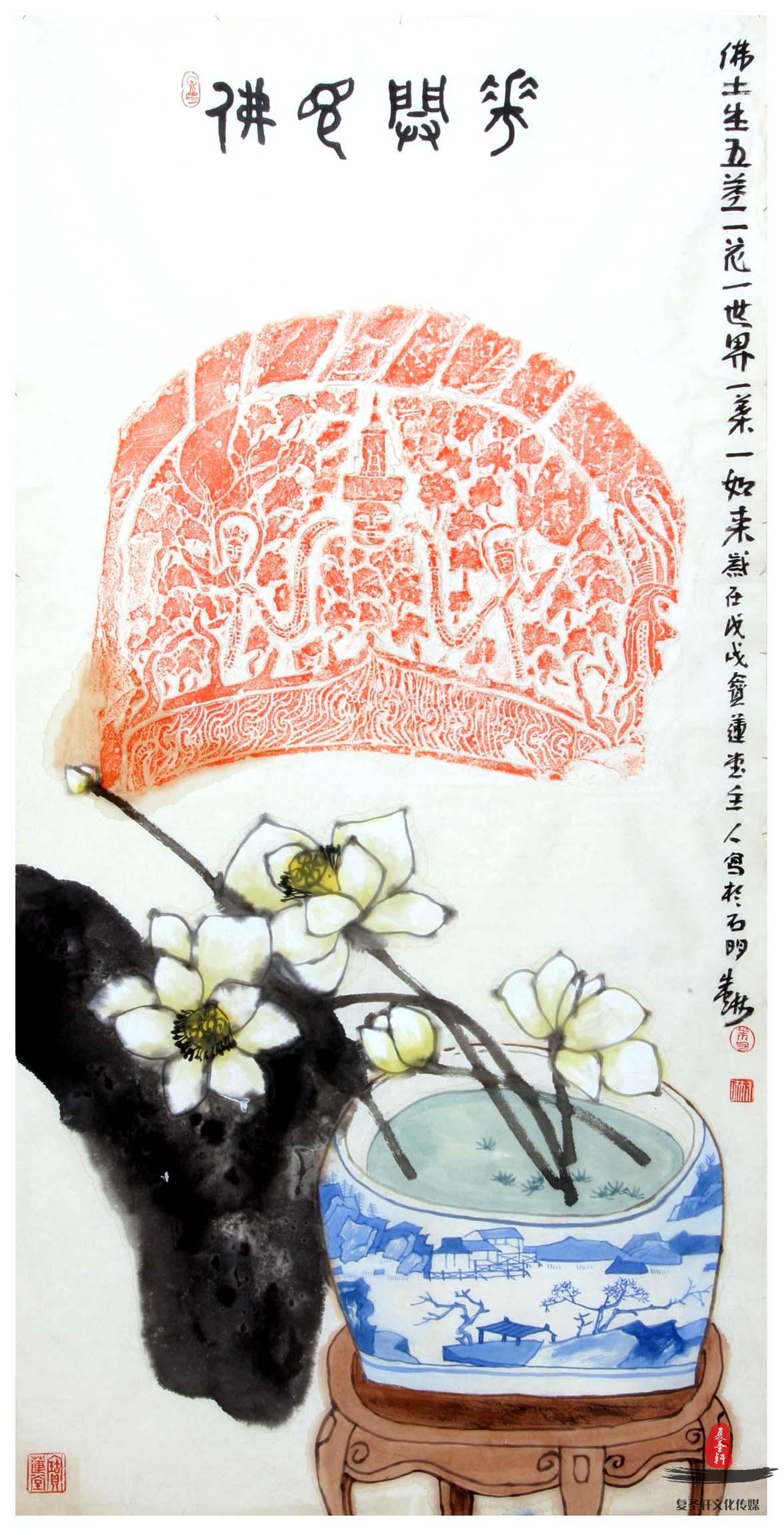 朱琳花鸟《花开见佛》